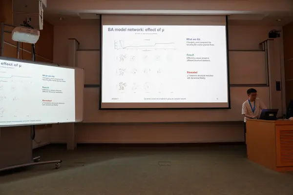 APCNCS 2026 at NTU Singapore